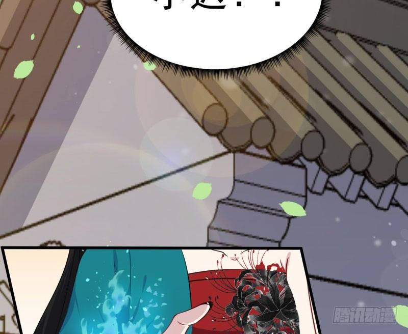069玉总的秘密 第 8 页