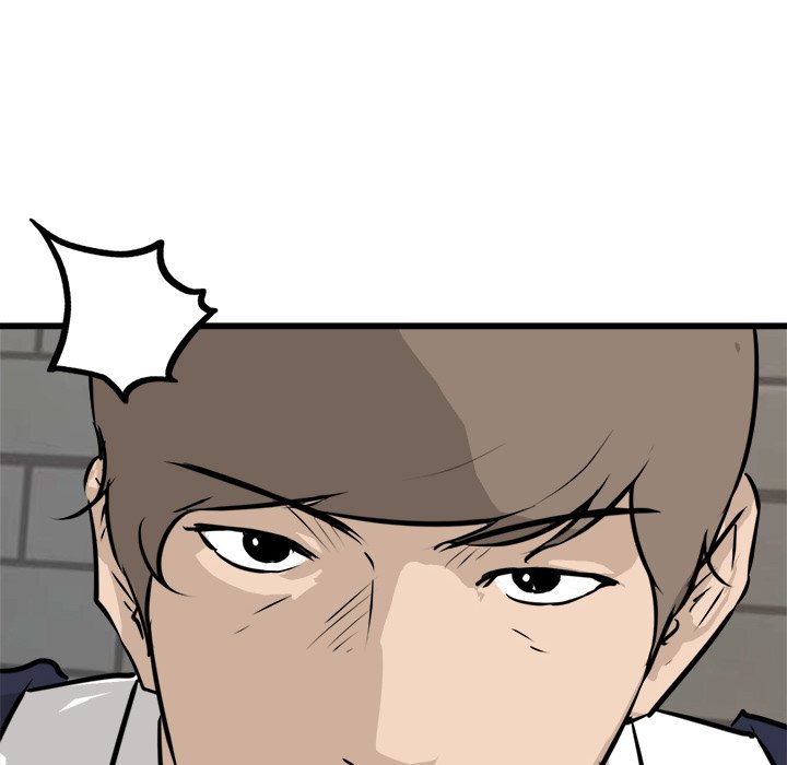 第63话 第 20 页