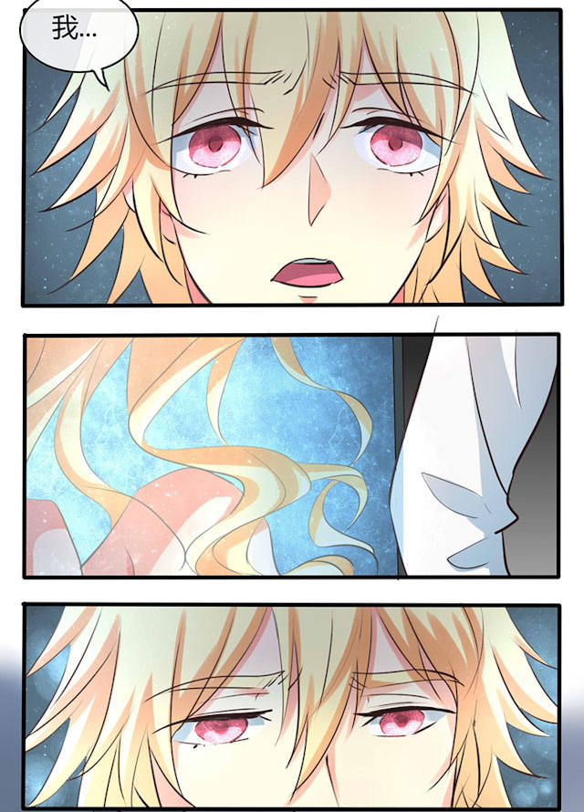 第45话 第45话 第 3 页