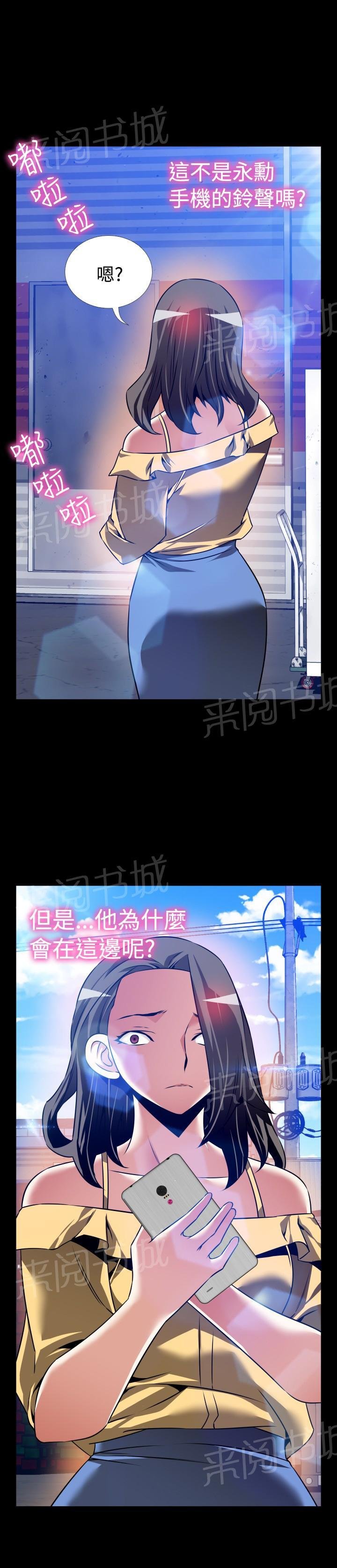 第113话 第 22 页
