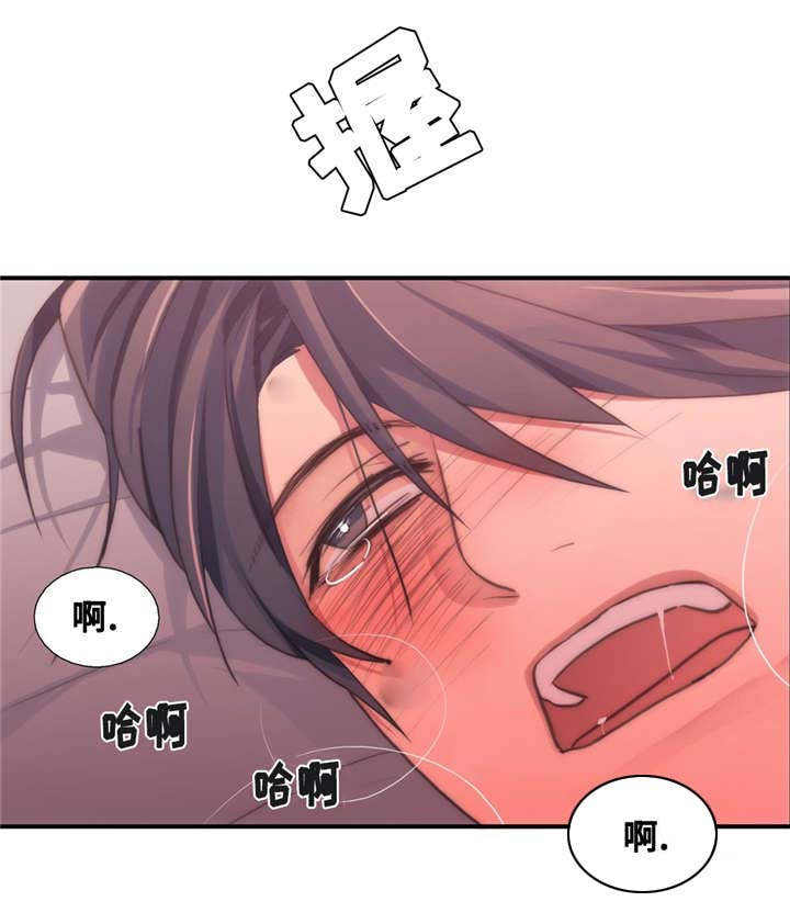 第48话 第48话 第 9 页