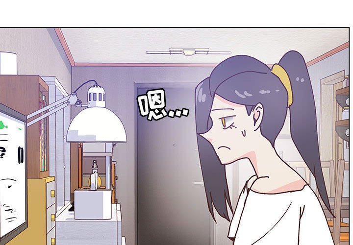 第97话 第 4 页