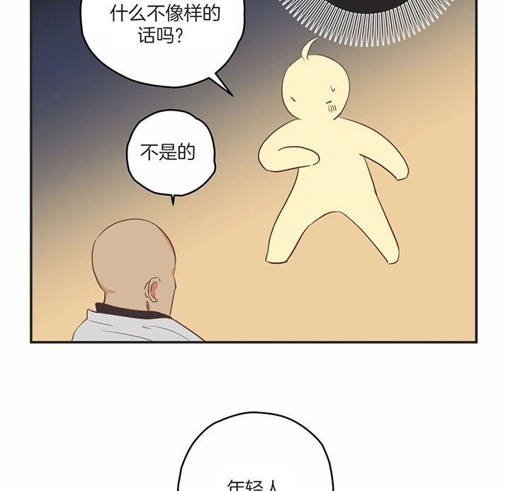 第172话 第172话 第 6 页