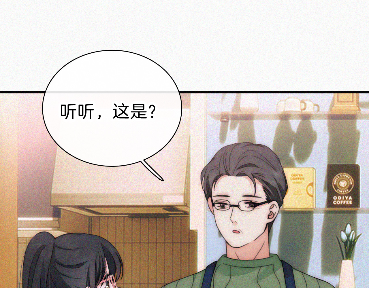 第23话 小金牌 第 60 页