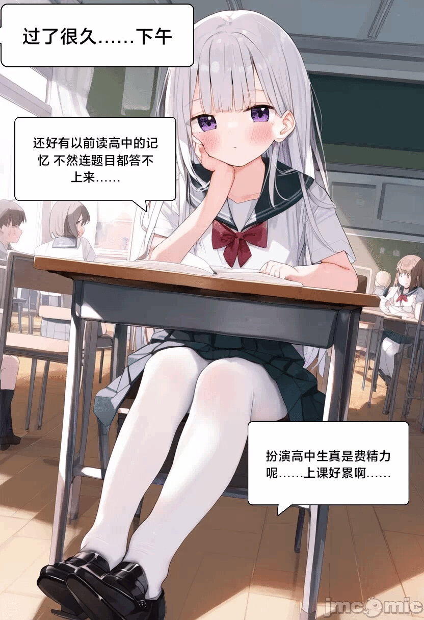 第一话 第 76 页
