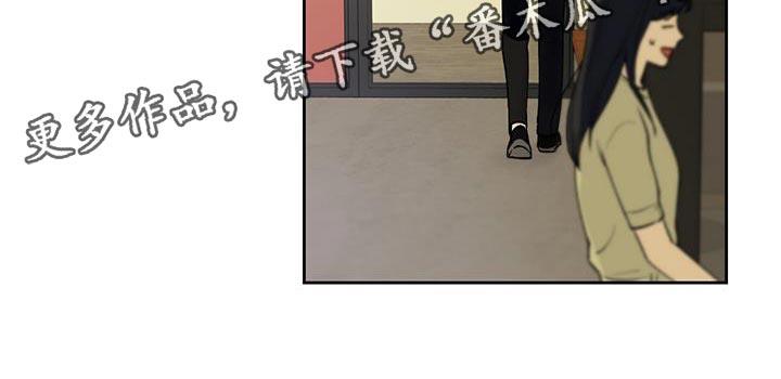 第31话 冷漠 第 19 页
