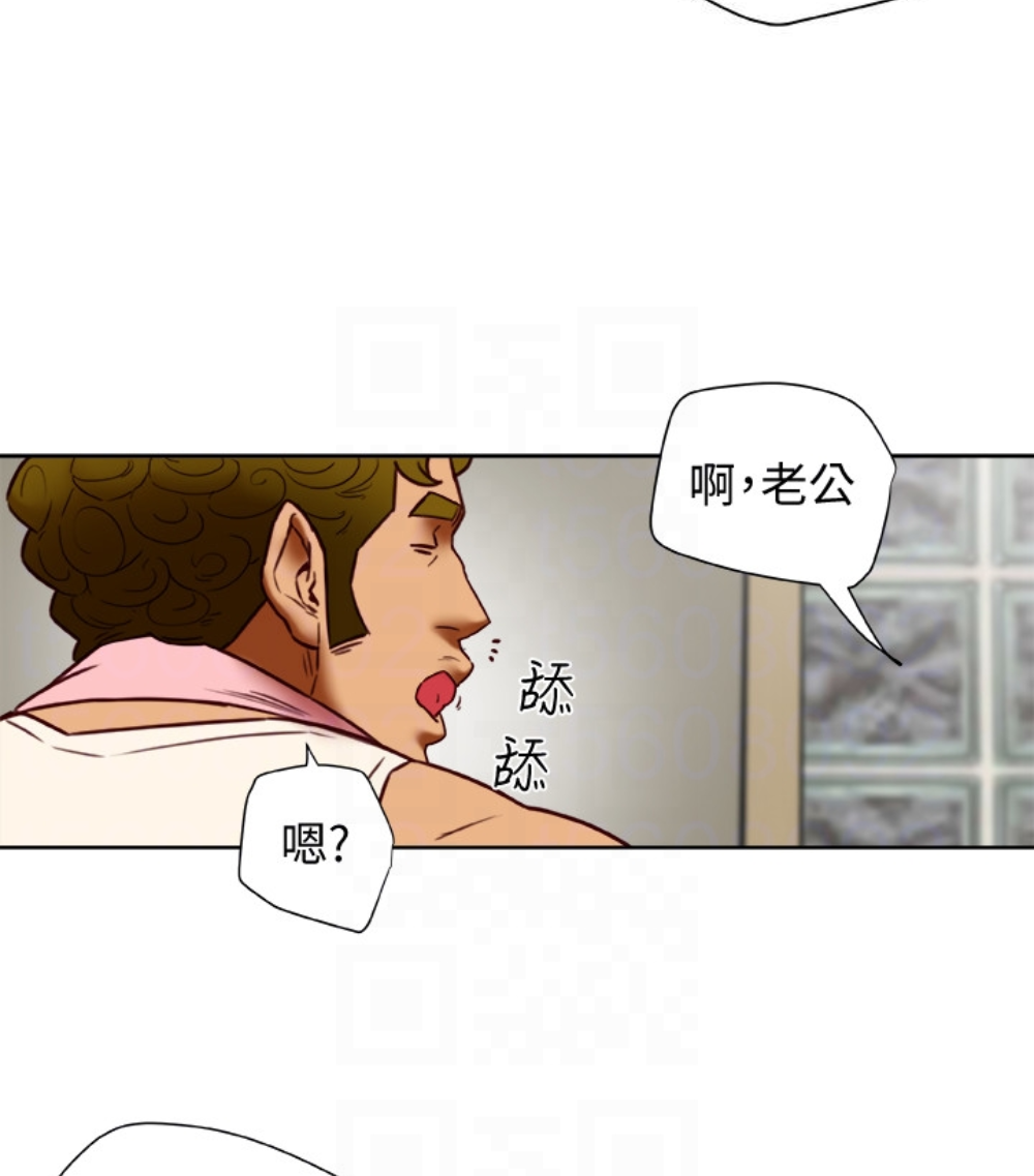 第23话-老公可疑的行径 第 85 页