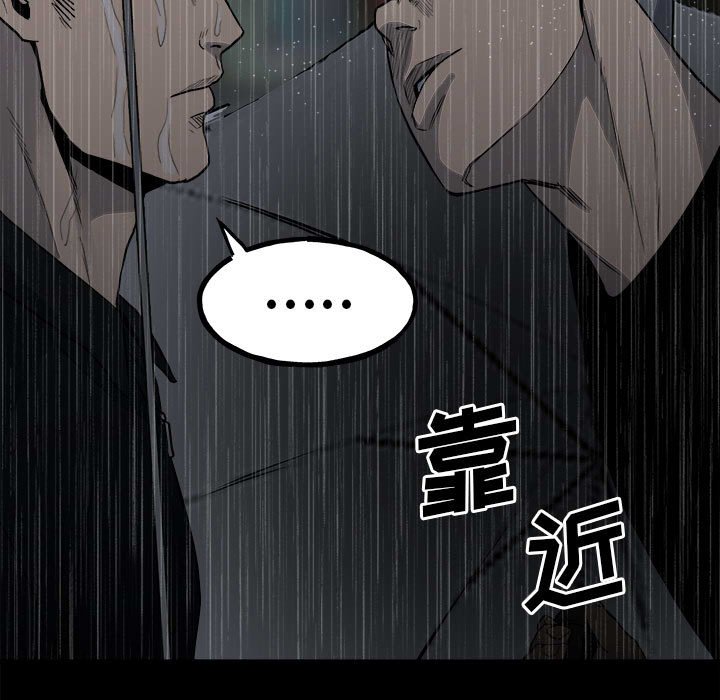 第112话 第 20 页