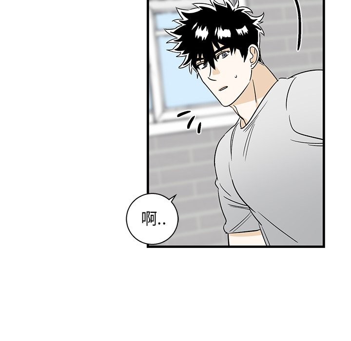第14话 第 11 页