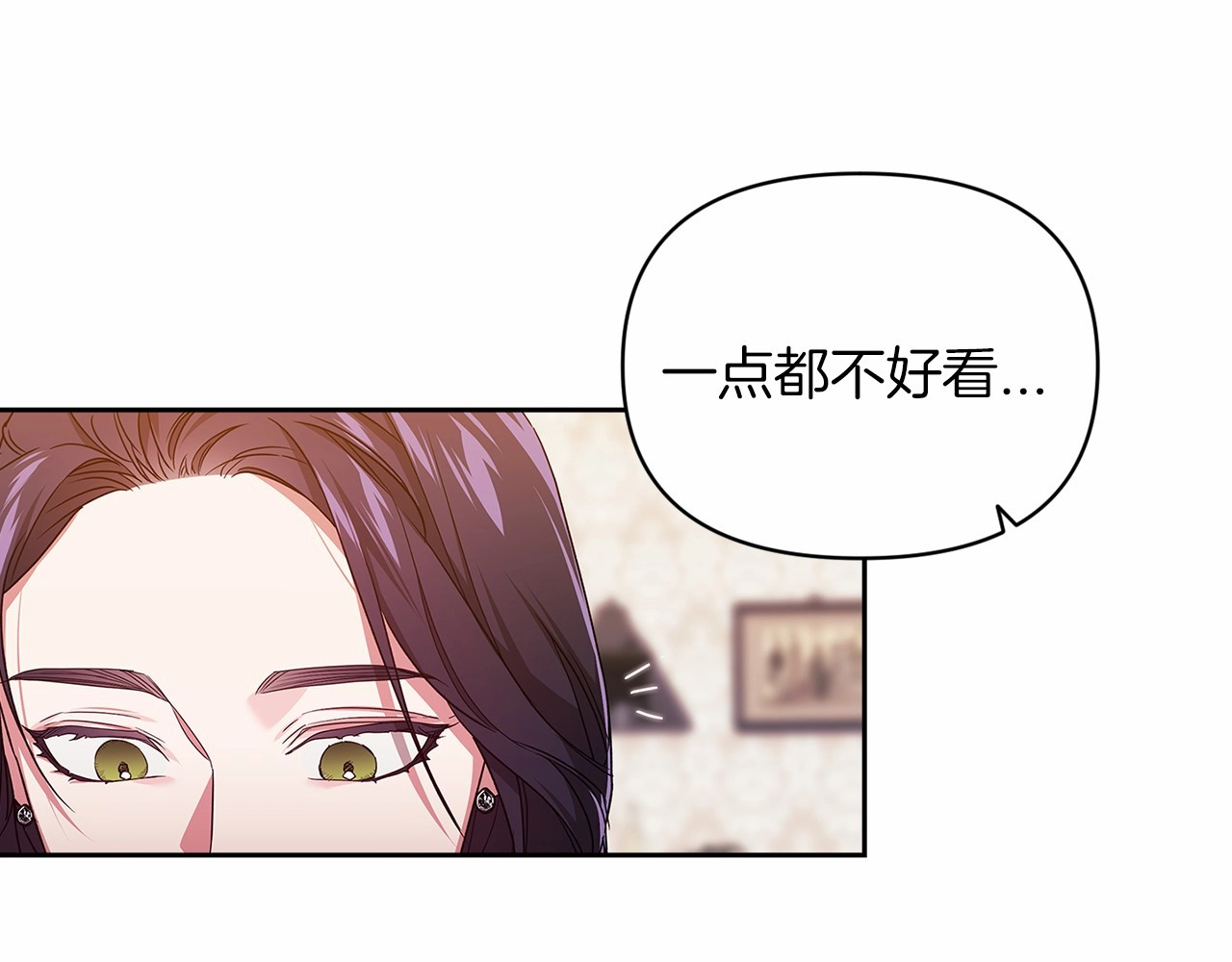 第30话 只喜欢你 第 106 页