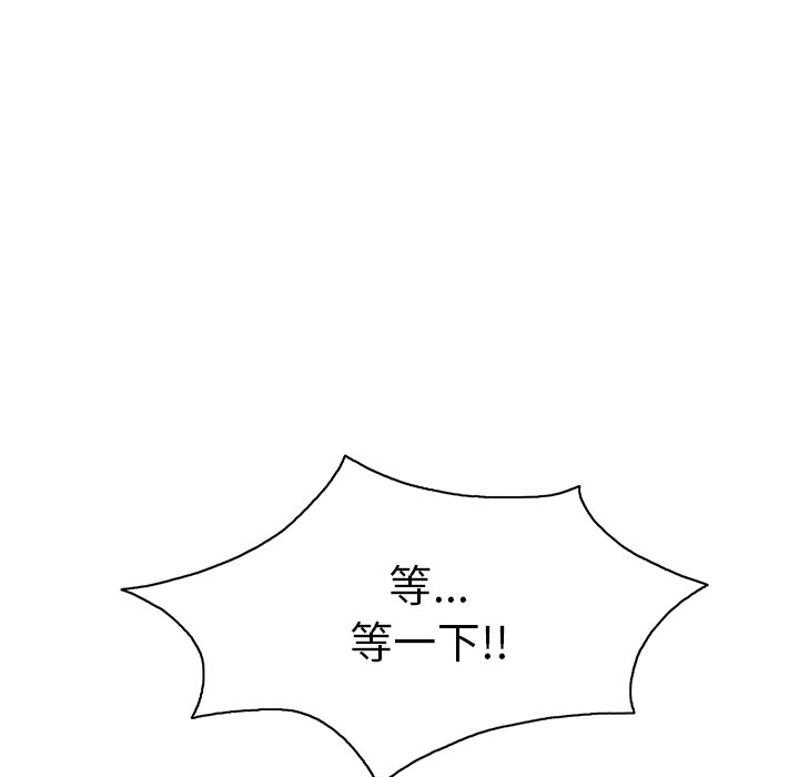 第24话 第 104 页
