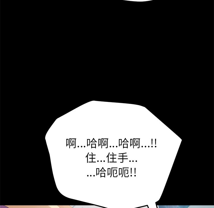 第8话 第 129 页