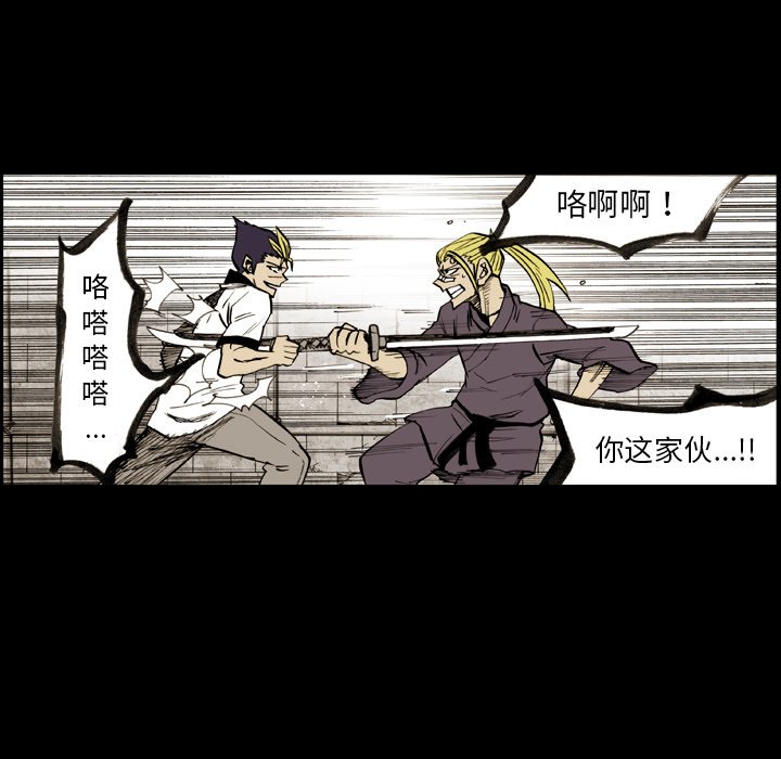 第9话 第 18 页