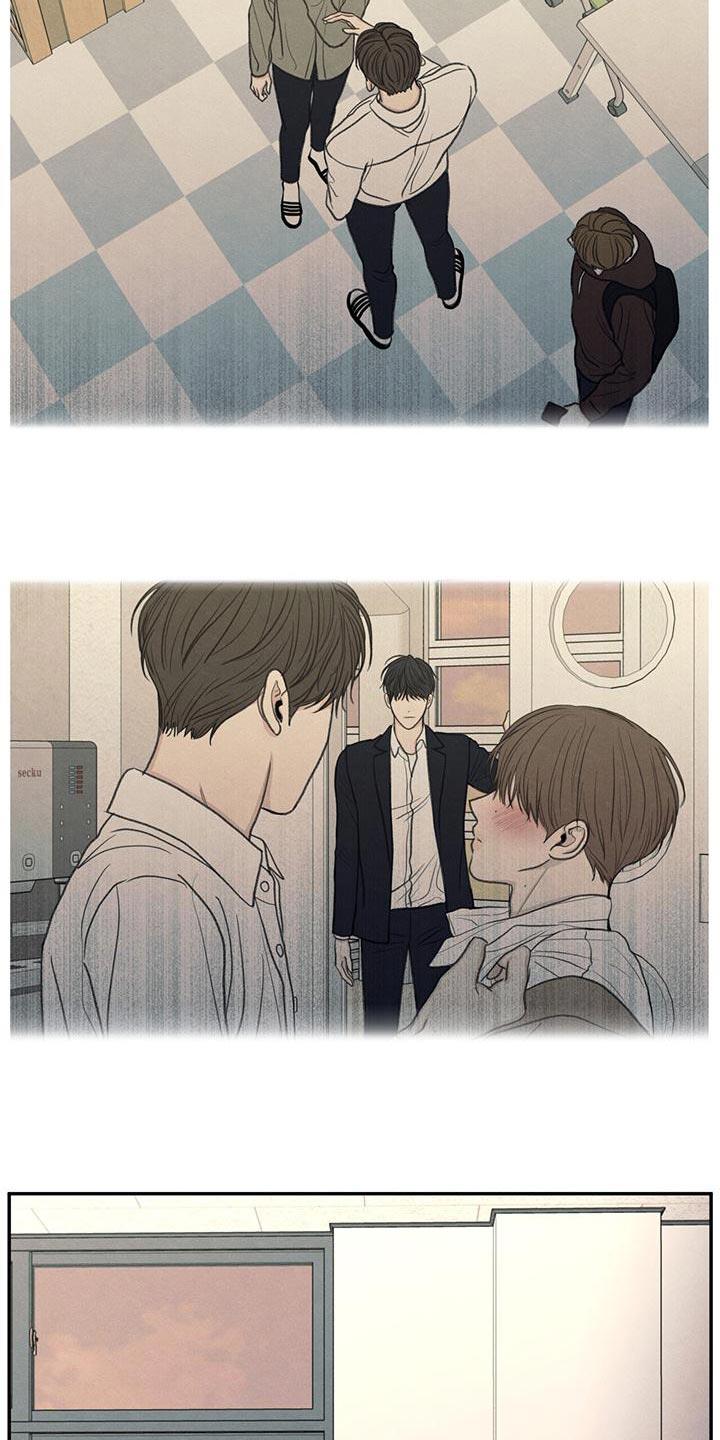 第53话 自己看着删了 第 11 页