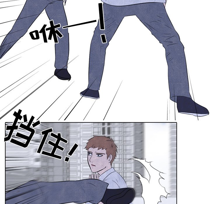 第32话 第 41 页