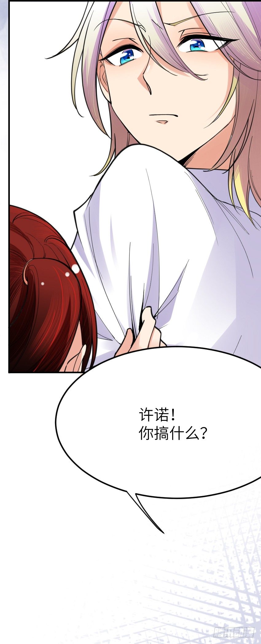 第九话 第 15 页