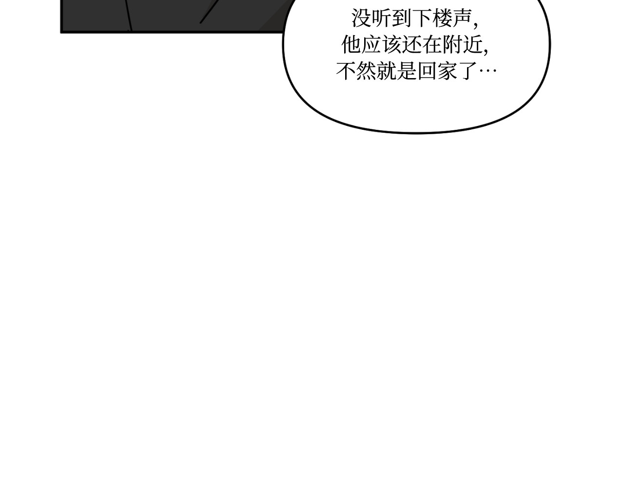 第15话 第 22 页
