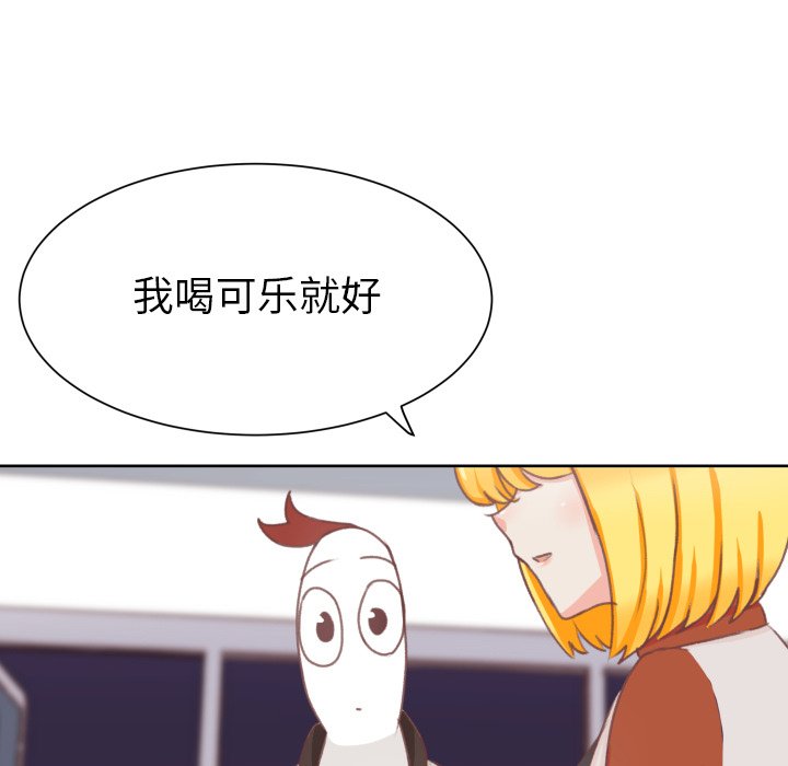 第8话 第 5 页