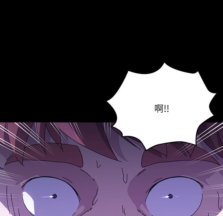 第42话 第 61 页