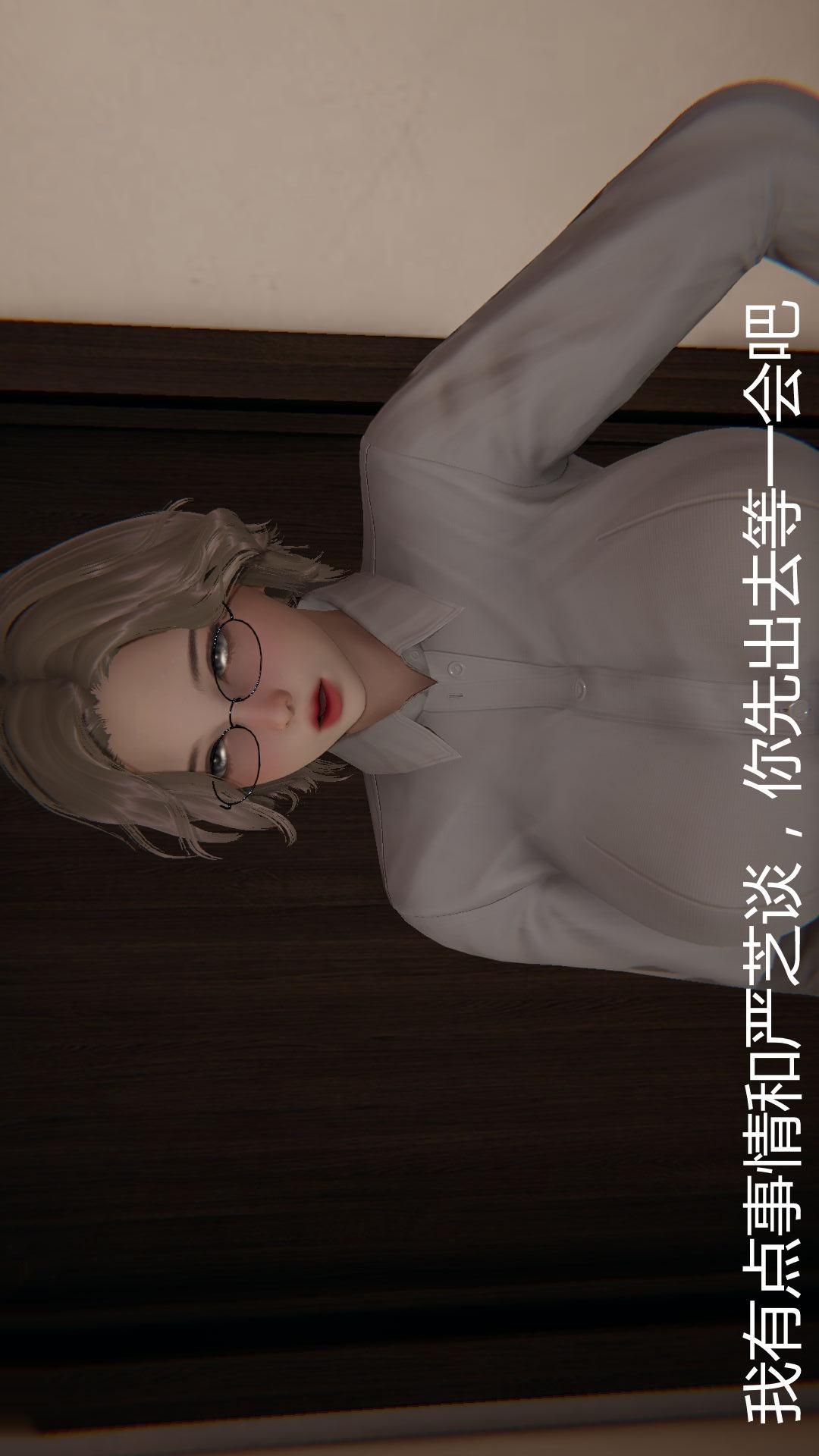 第50话 第 10 页