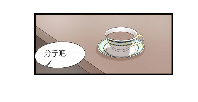 向现实低头？ 第 9 页