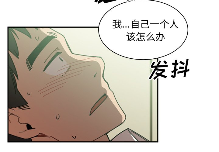 第18话 第 3 页