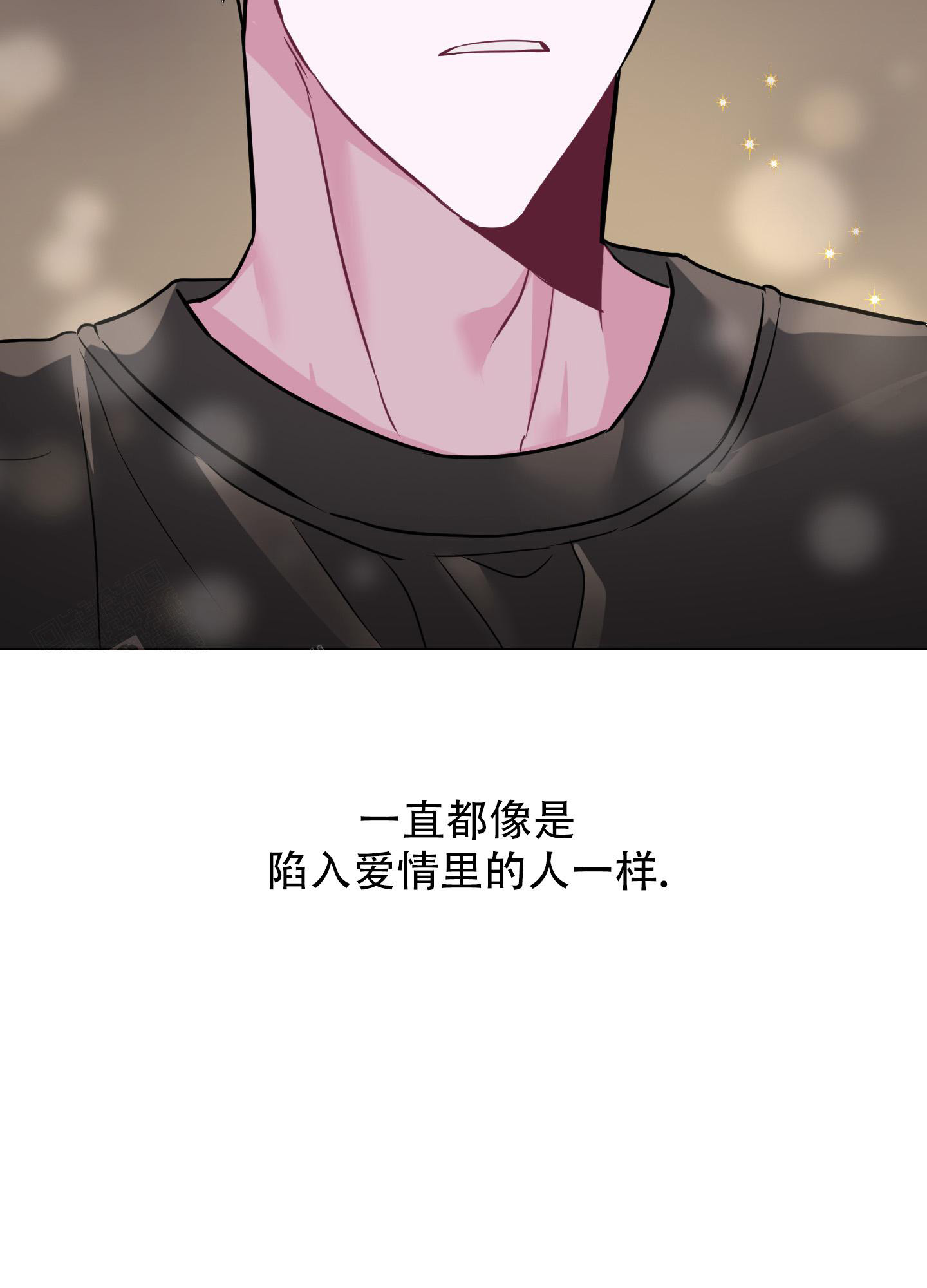 第9话 契机 第 22 页