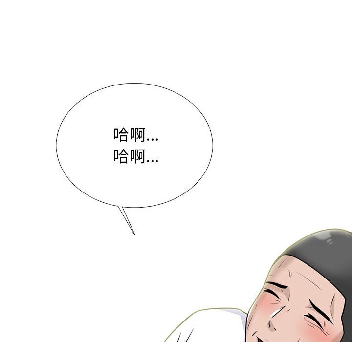 第119话 第 16 页