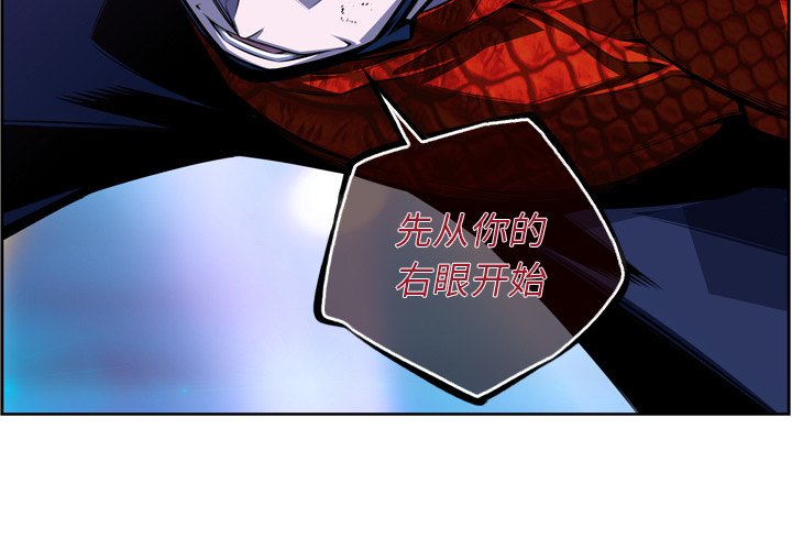 第144话 第 3 页