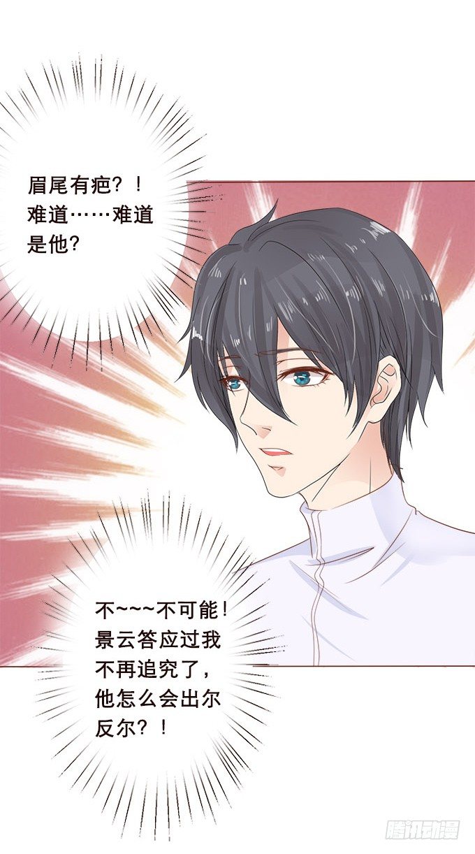 异国的通讯 第 8 页