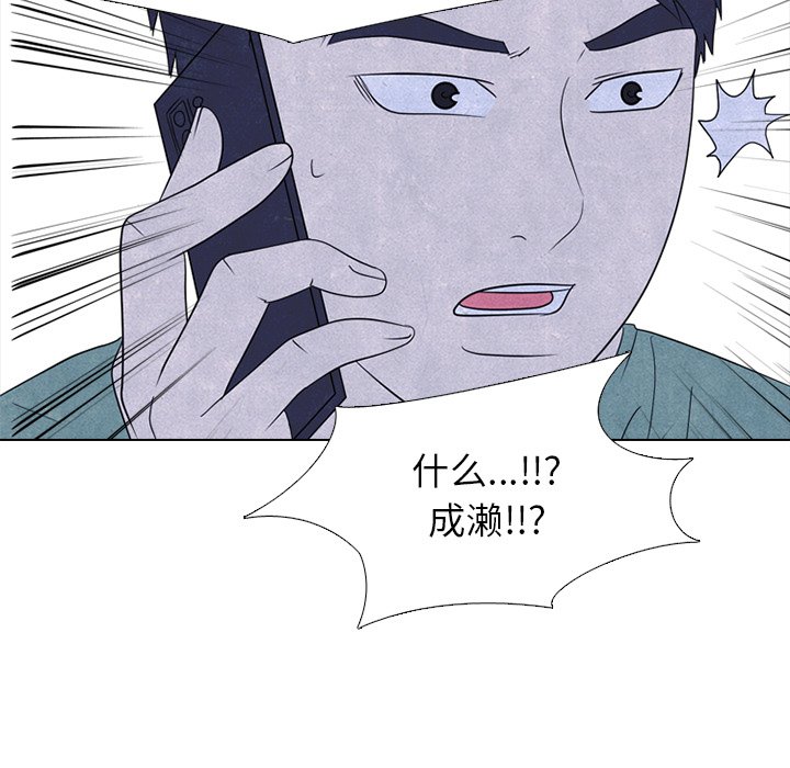 第233话 第 31 页