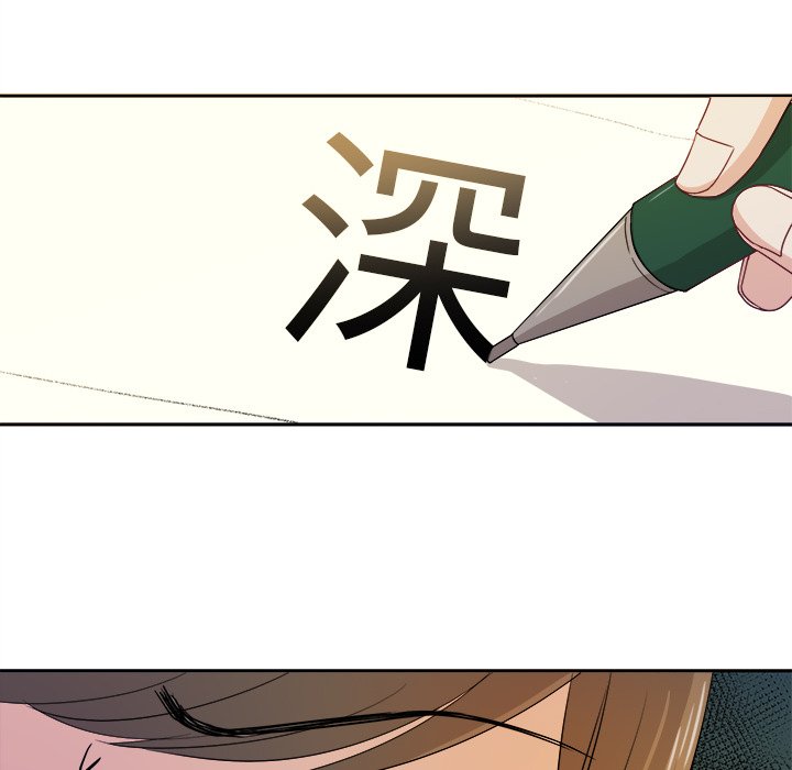 第20话 第 45 页