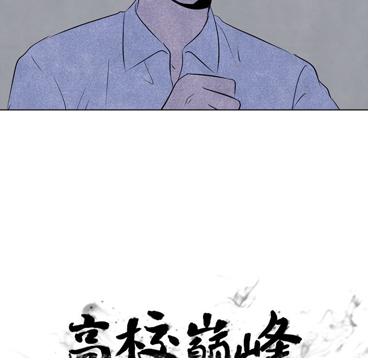 第55话 第 10 页