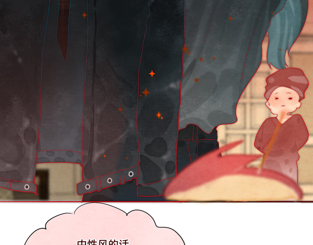 第46话 一起度过的纪念日 第 37 页