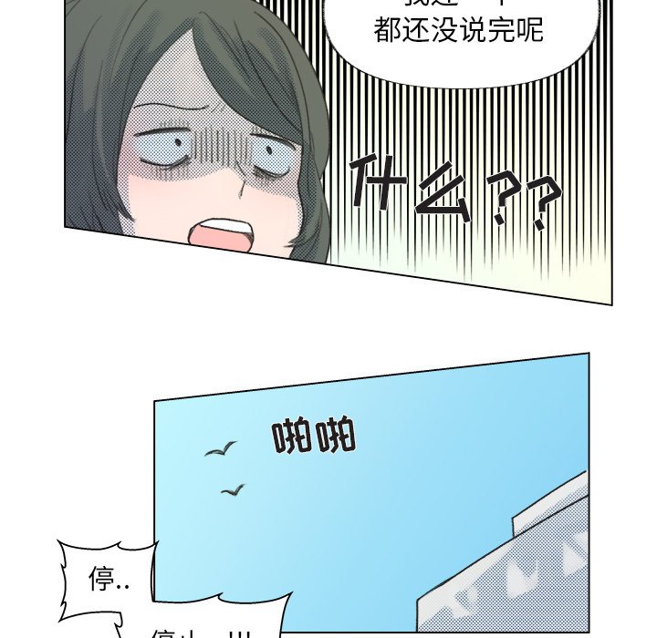 第9话 第 29 页