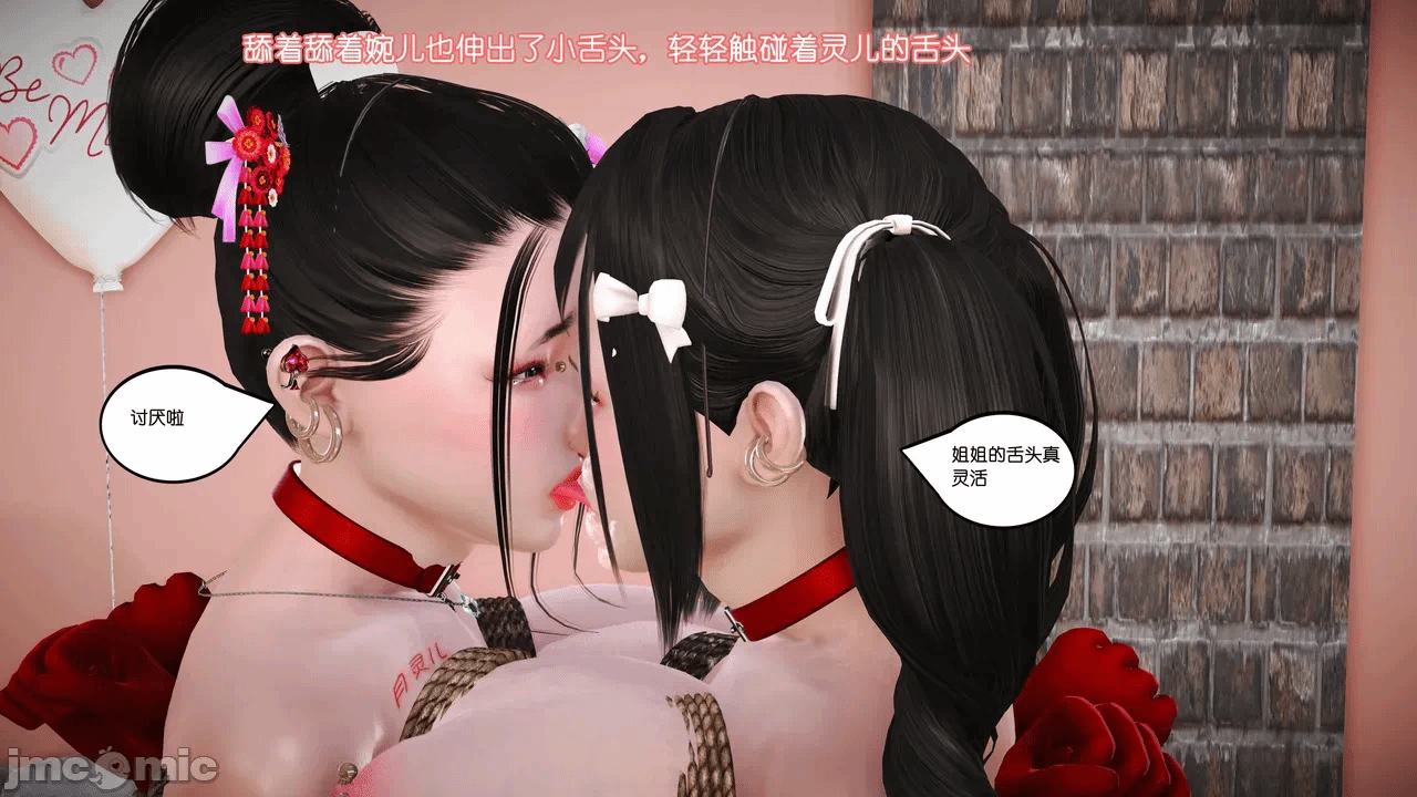 第一话 第 602 页