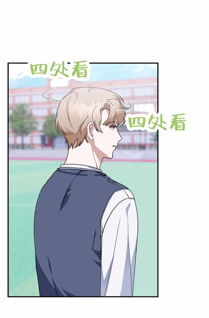 第7话 做朋友吧 第 19 页