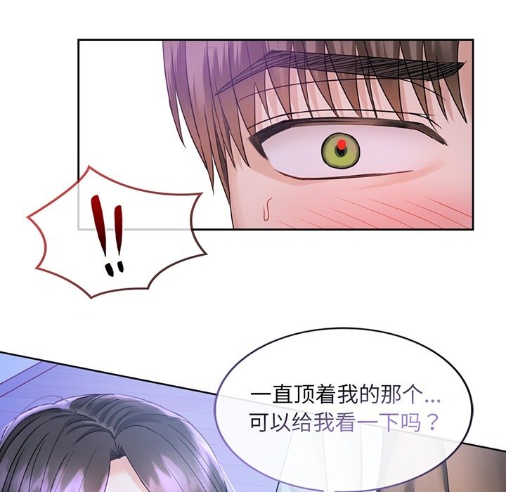 预告篇 第 41 页