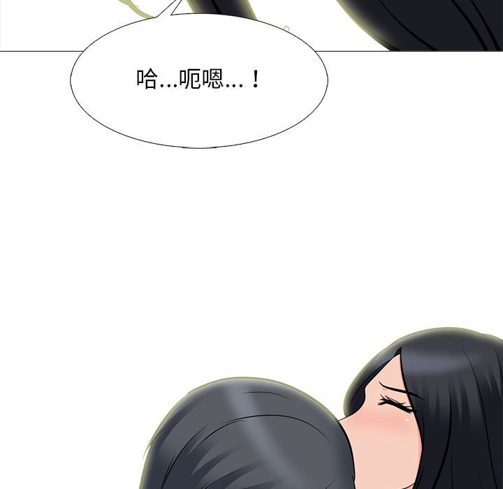第90话 第 103 页