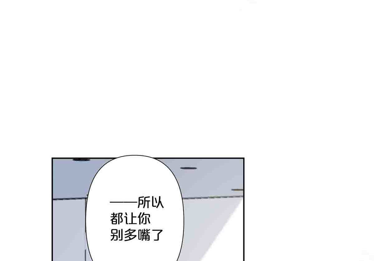 第58话 第 9 页