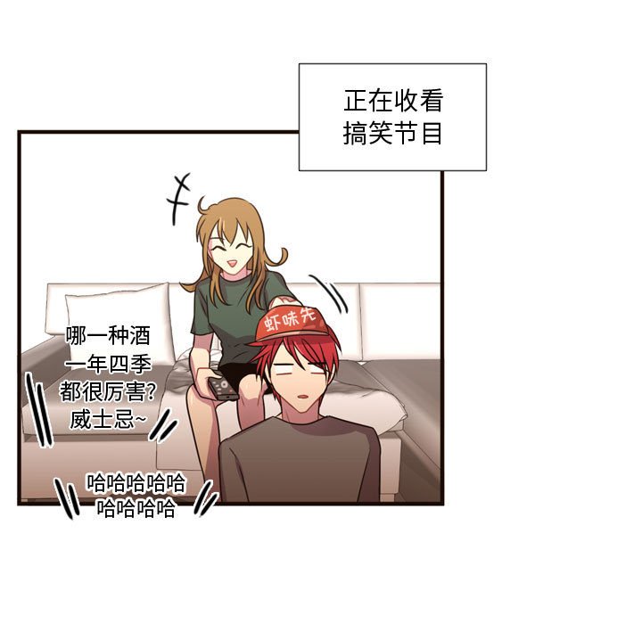 第21话 第 83 页