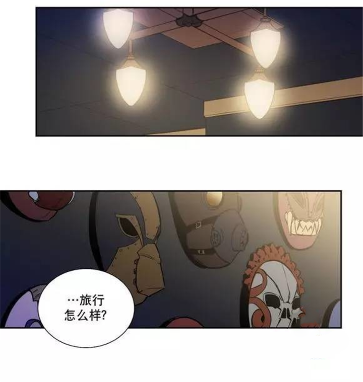 第24话 第24话 第 15 页