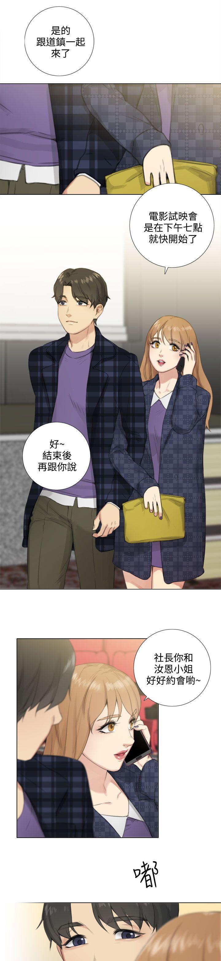最终话 第 14 页