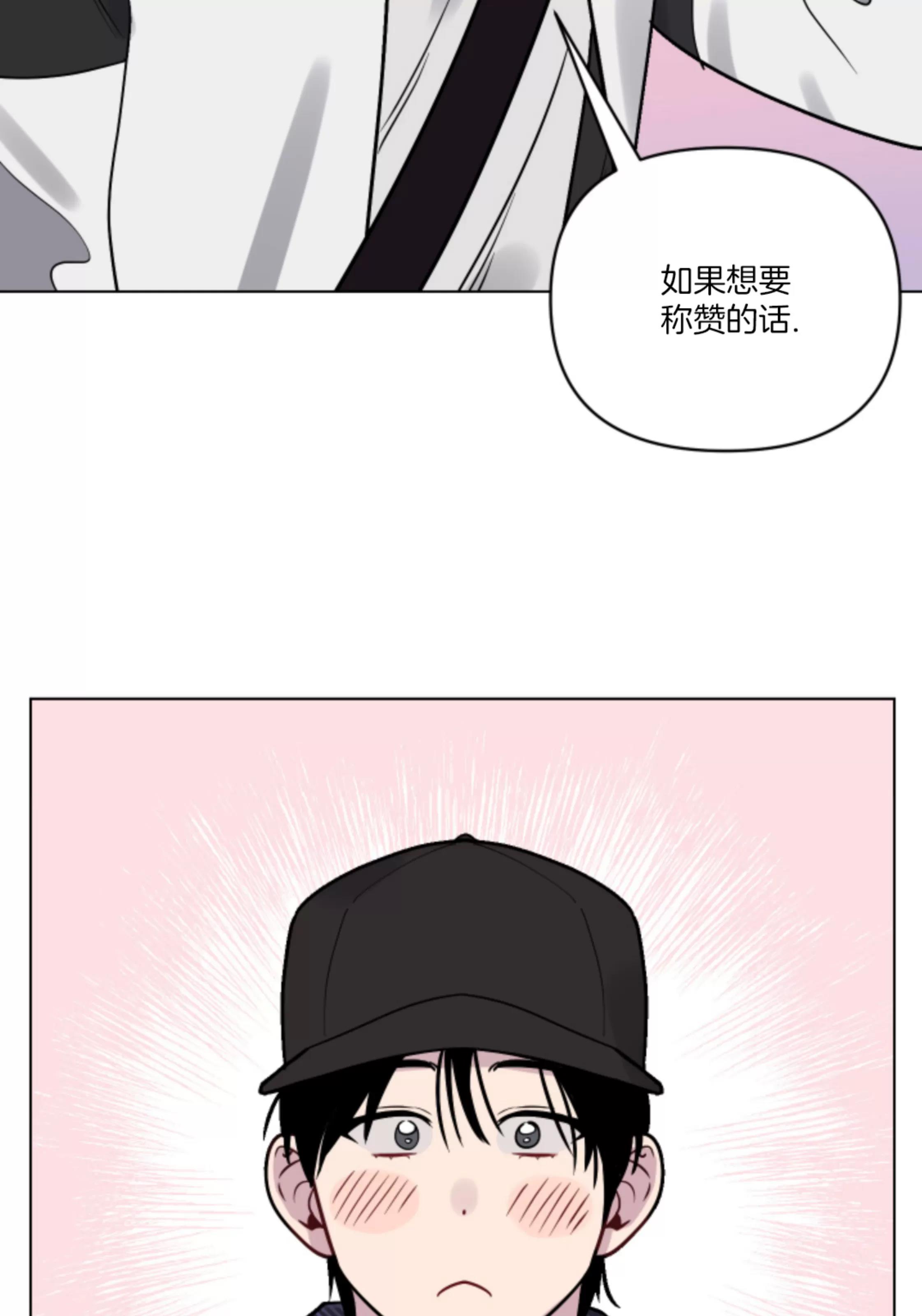第06话 第 27 页