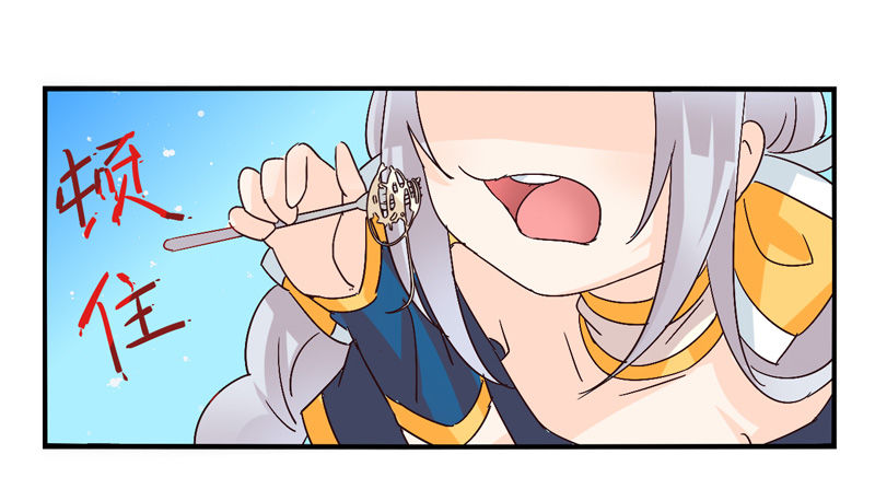 第42话：双子面具02 第 18 页