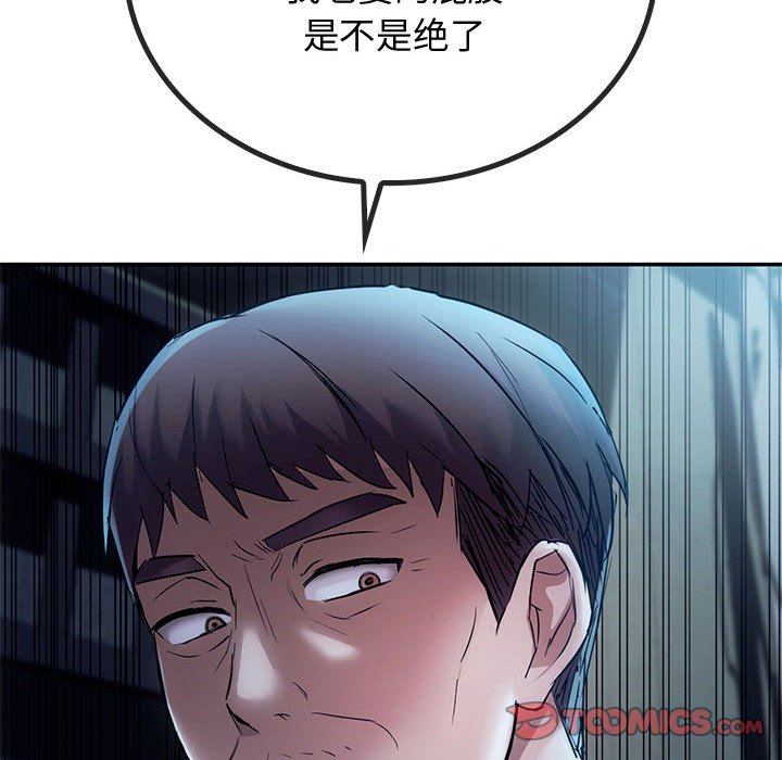 第16话 第 180 页