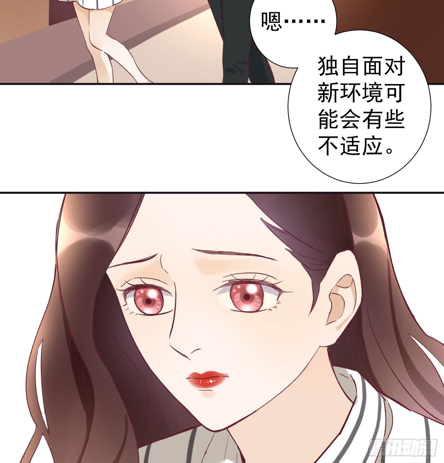 分手了还是朋友 第 20 页