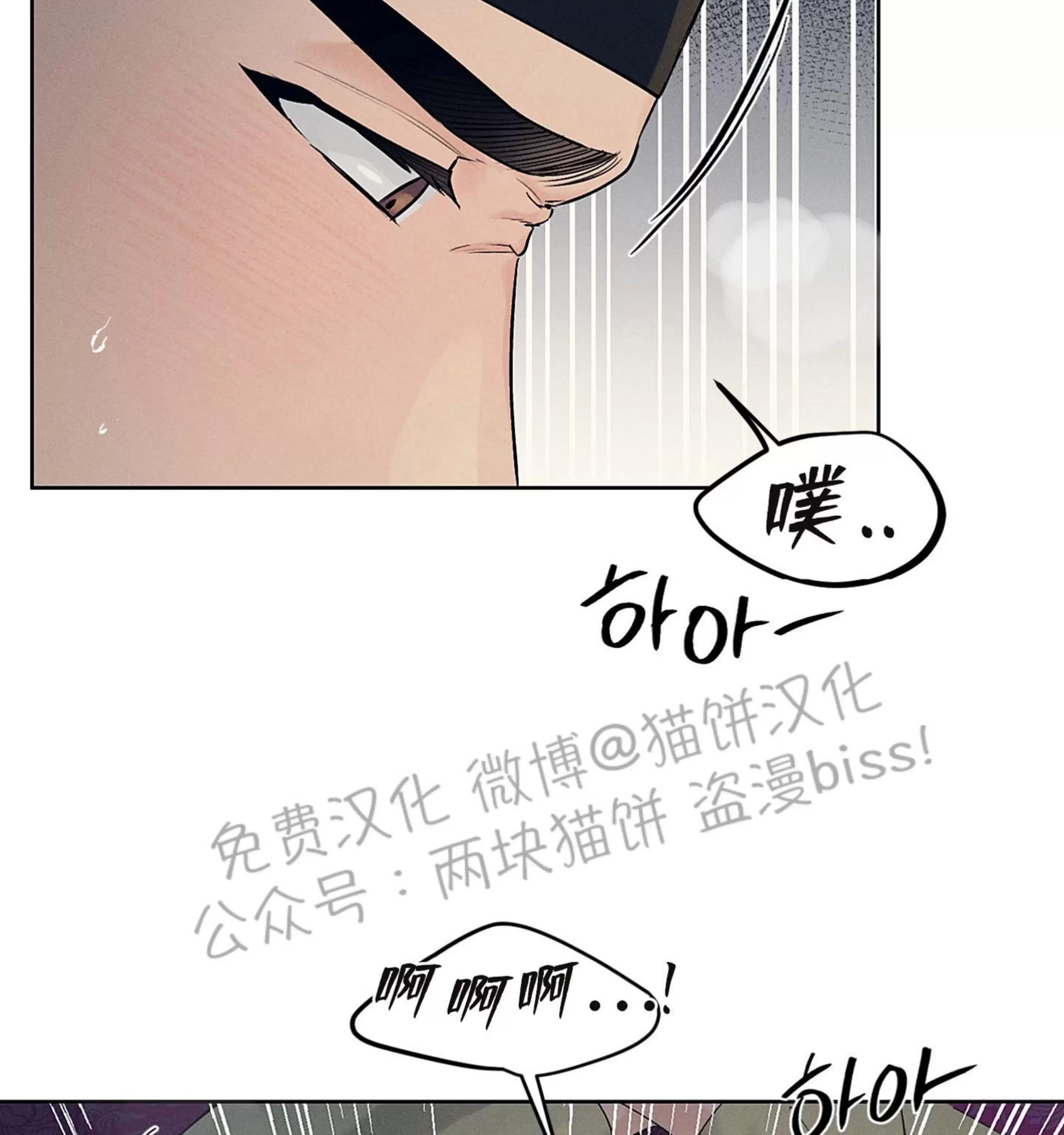 第15话 第 6 页