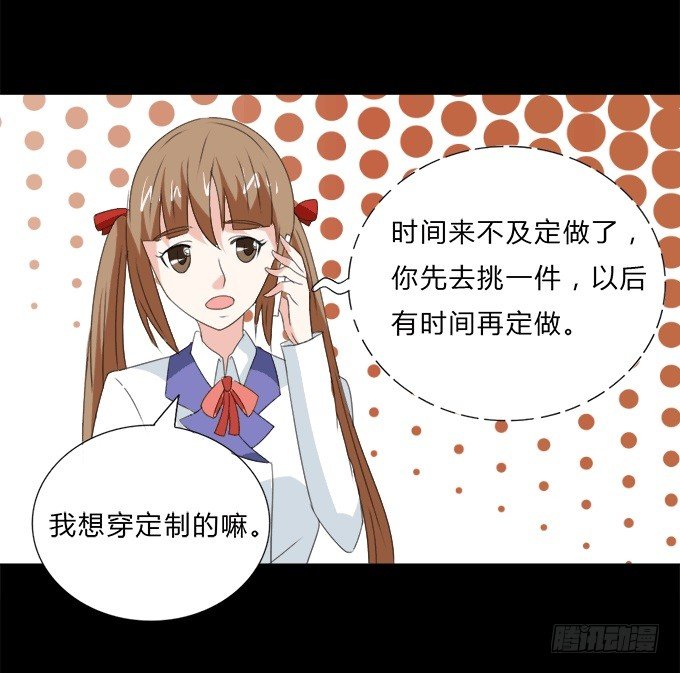 45-来自张琳的短信息~ 第 24 页