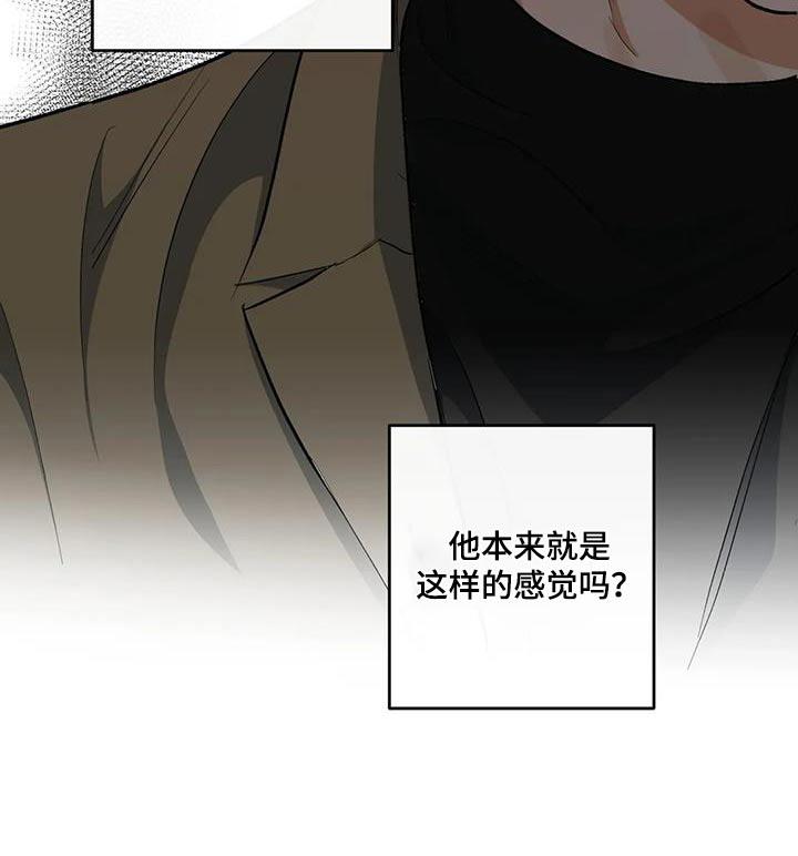 第61话 记忆中 第 29 页